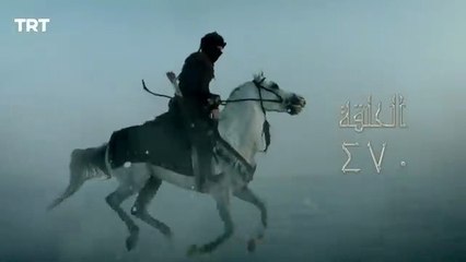 قيامة أرطغرل الموسم الخامس _ الحلقة 73