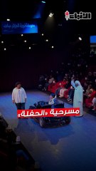 «الحفلة»  تجربة مسرحية فريدة تضحك وتبهر الجمهور بنادي السالمية
