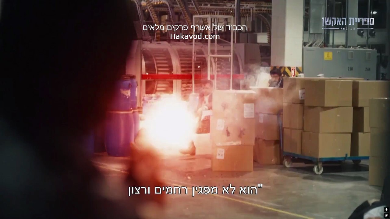 הכבוד של אשרף פרק 70 תרגום מובנה
