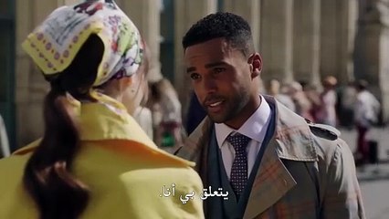 مسلسل Emily in Paris الموسم الثالث الحلقة 9 مترجمة - توب سينما