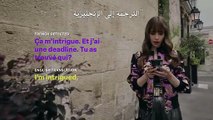 مسلسل Emily in Paris الموسم الثالث الحلقة 5 مترجمة - توب سينما