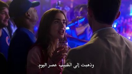 مسلسل Emily in Paris الموسم الاول الحلقة 1 مترجمة - توب سينما