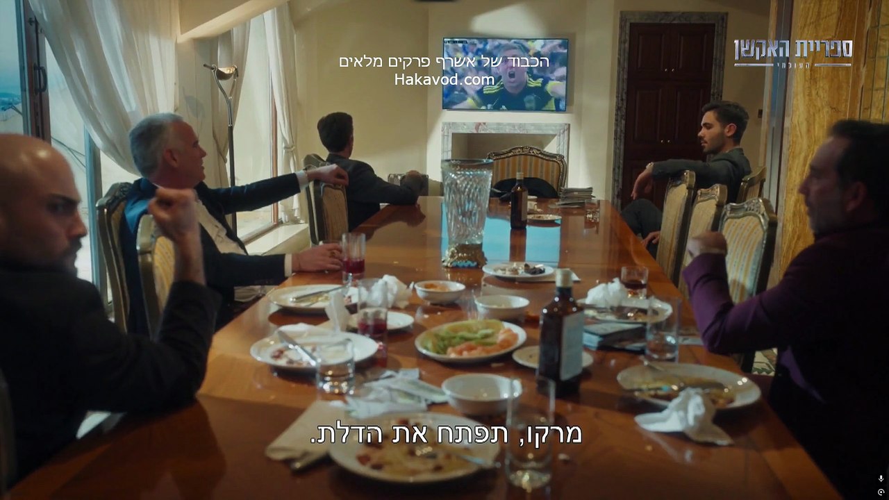 הכבוד של אשרף פרק 69 תרגום מובנה