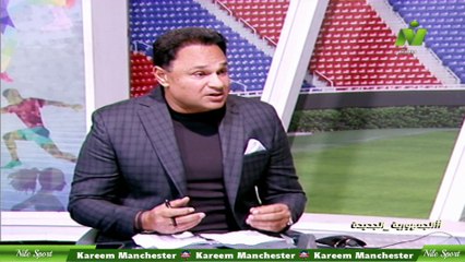 سماح عمار لقاء / حازم فرج اصداء الملاعب 28 ديسمبر 2025