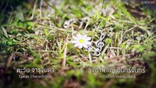 Melody of Secrets (ThaiBL) Ep.4 sub eng
