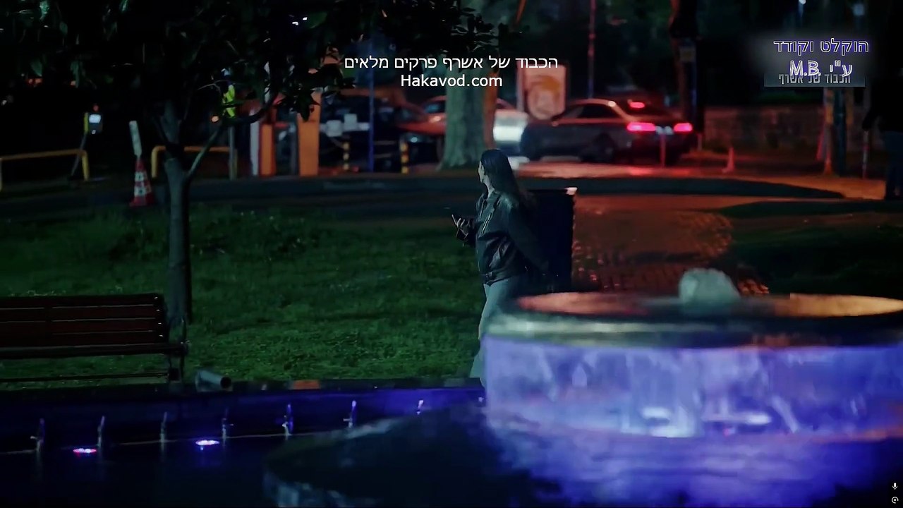 הכבוד של אשרף פרק 12 תרגום מובנה