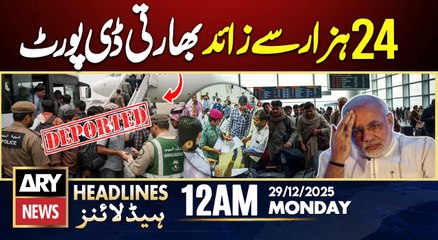 Over 24,600 Indians deported in 2025 | ARY News 12 AM Headlines | 29th Dec 2025