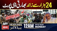 Over 24,600 Indians deported in 2025 | ARY News 12 AM Headlines | 29th Dec 2025
