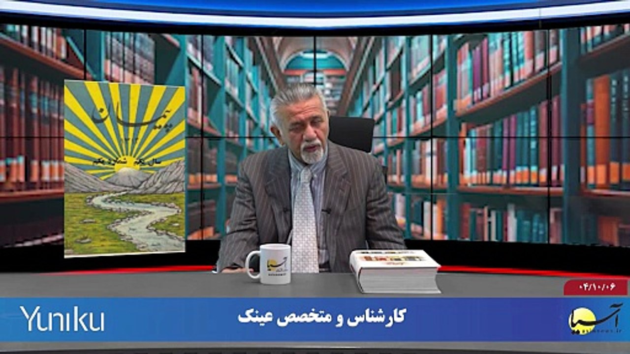 سر صفحه با ایرج جمشیدی شنبه 6 دی 1404