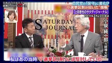 報道の日2025 20251228_01「自民党の「保守」に変化 小選挙区制が招いた強権」