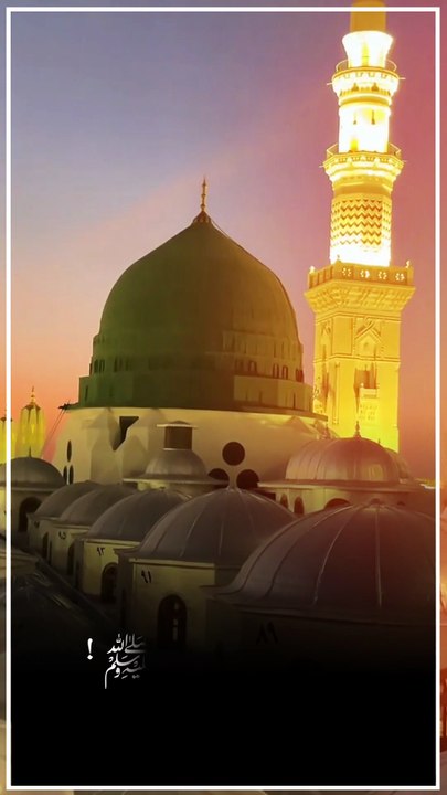Beshak SubhanAllah Madina Sharif MashaAllah