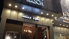 Frozin Salson Coffe