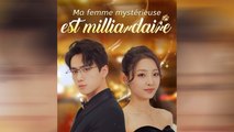 Ma Femme MystéRieuse Est Milliardaire Double Drama Chinois