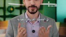 mo salem