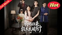 When Mom Returned, The Fake Wife Cracked - Full Episodes