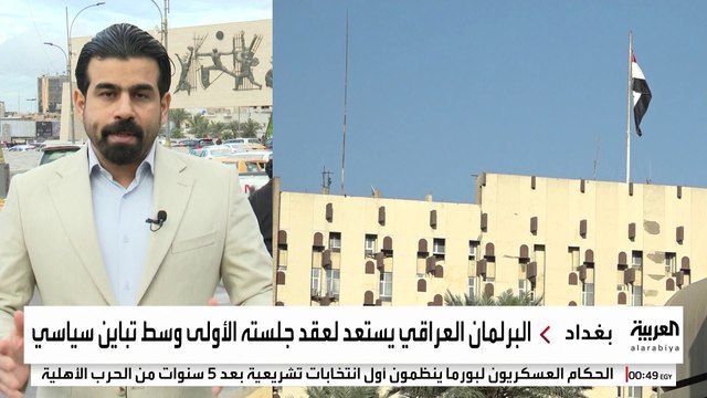 غياب التوافق داخل المكون السني يثير التساؤلات حول هوية رئيس البرلمان العراقي الجديد