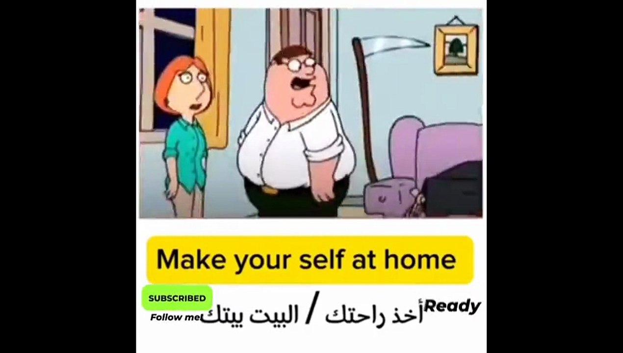 Make yourself at home