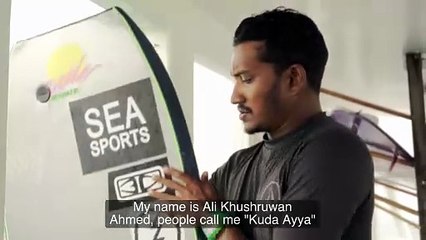 Kuda Ayya: The Maldivian Bodyboarding Prodigy | movie | 2025 | Official Trailer