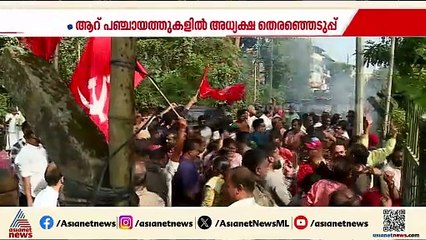 ആറ് പഞ്ചായത്തുകളിലെ പ്രസിഡന്‍റ്, വൈസ് പ്രസിഡന്‍റ് തെരഞ്ഞെടുപ്പ് ഇന്ന്