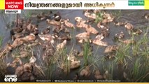 സംസ്ഥാനത്ത് വീണ്ടും പക്ഷിപ്പനി; നിയന്ത്രണങ്ങളുമായി അധികൃതർ