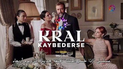 مسلسل المشردون الحلقة 12 مترجم