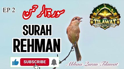 "Surah Rahman | Powerful Tilawat with Urdu Translation | Abbasi Studio | Soothing Quran Recitation"