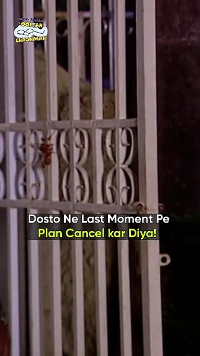Tag your friend who cancel plan at last moment!#tmkoc #relatable #trending #shorts #friends