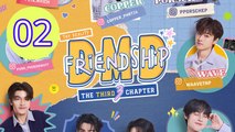 DMD Friendship the Reality The THIRD Chapter Episode 2 Engsub