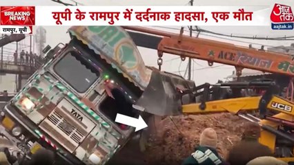 UP के रामपुर में बड़ा हादसा, भूसे से भरा ट्रक बोलेरो पर पलटा, चालक की मौत