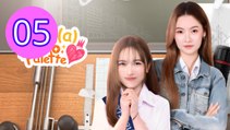 Like A Palette Uncut Ver Episode 5 Engsub