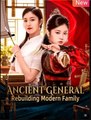 Ancient General Rebuilding Modern Family Drama Movies English Sub