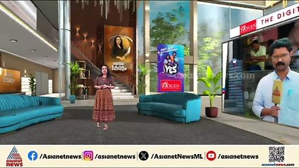 പുതുവർഷ ആഘോഷത്തിന് ഇനി രണ്ടുനാൾ; ഫോർട്ട് കൊച്ചിയിൽ കർശന സുരക്ഷ