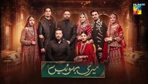 Meri Bahuain Episode 71 Teaser l Meri Bahuain Episode 71 Promo l Review l DraMee