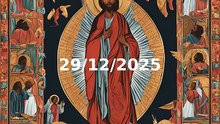 Parola e Vangelo del 29 dicembre 2025