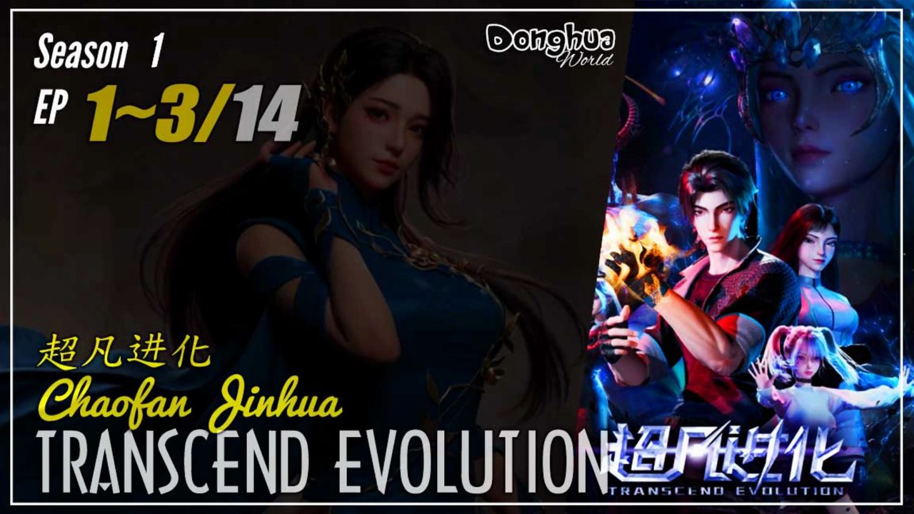 Transcend Evolution Season 1 EP 1 ~ 3  超凡进化 Chaofan Jinhua | Donghua 1080P