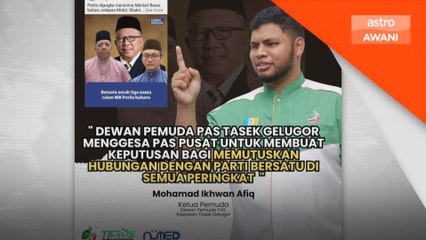 Pemuda PAS Tasek Gelugor gesa putuskan hubungan dengan BERSATU di semua peringkat