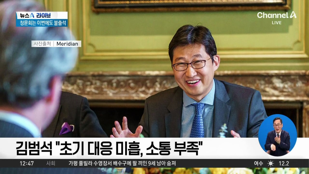 쿠팡, 개인정보 유출 피해 ‘보상안’ 발표…내용 뜯어봤더니