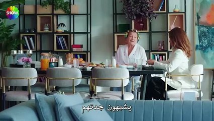 مسلسل شراب التوت الحلقة 1 مترجم