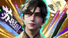 Returns of Immortal Emperor Episode 12 Multi subtitles rosub