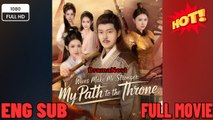 [Hot 2026🔥]   Married My Way to the Throne More Wives More PowerFULL Drama Movies 2026 EngSub