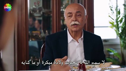 مسلسل شراب التوت الحلقة 26 مترجم