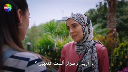 مسلسل شراب التوت الحلقة 28 مترجم