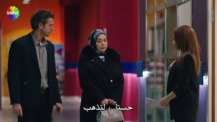 مسلسل شراب التوت الحلقة 45 مترجم