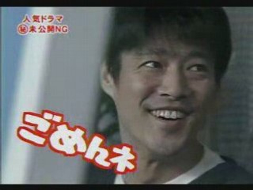 [TV]050913 - 「Koiniochitara」NG