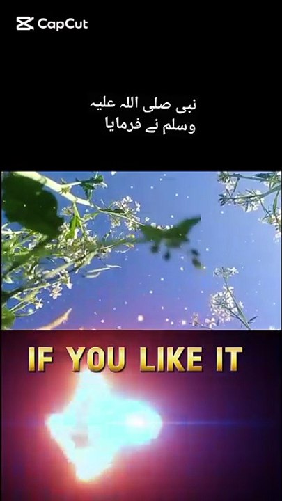 Islamic