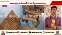 കണ്ണൂർ കരിവള്ളൂരിൽ  കോൺഗ്രസ് ഓഫീസ് അടിച്ചുതകർത്തു; ഇന്നലെ രാത്രിയാണ് ആക്രമണമുണ്ടായത്