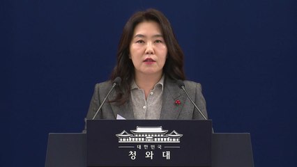 이 대통령, 청와대 첫 출근…강유정 대변인 브리핑 / YTN