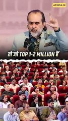 अमीर बनाम गरीब __ आचार्य प्रशांत