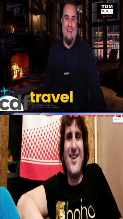 Ο Αλλος Ανθρωπος του Κιεβου