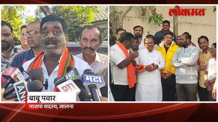 जालन्यात महायुतीत का बिनसलं भाजप कार्यकर्ते आक्रमक थेट राजीनाम्याचा इशारा का